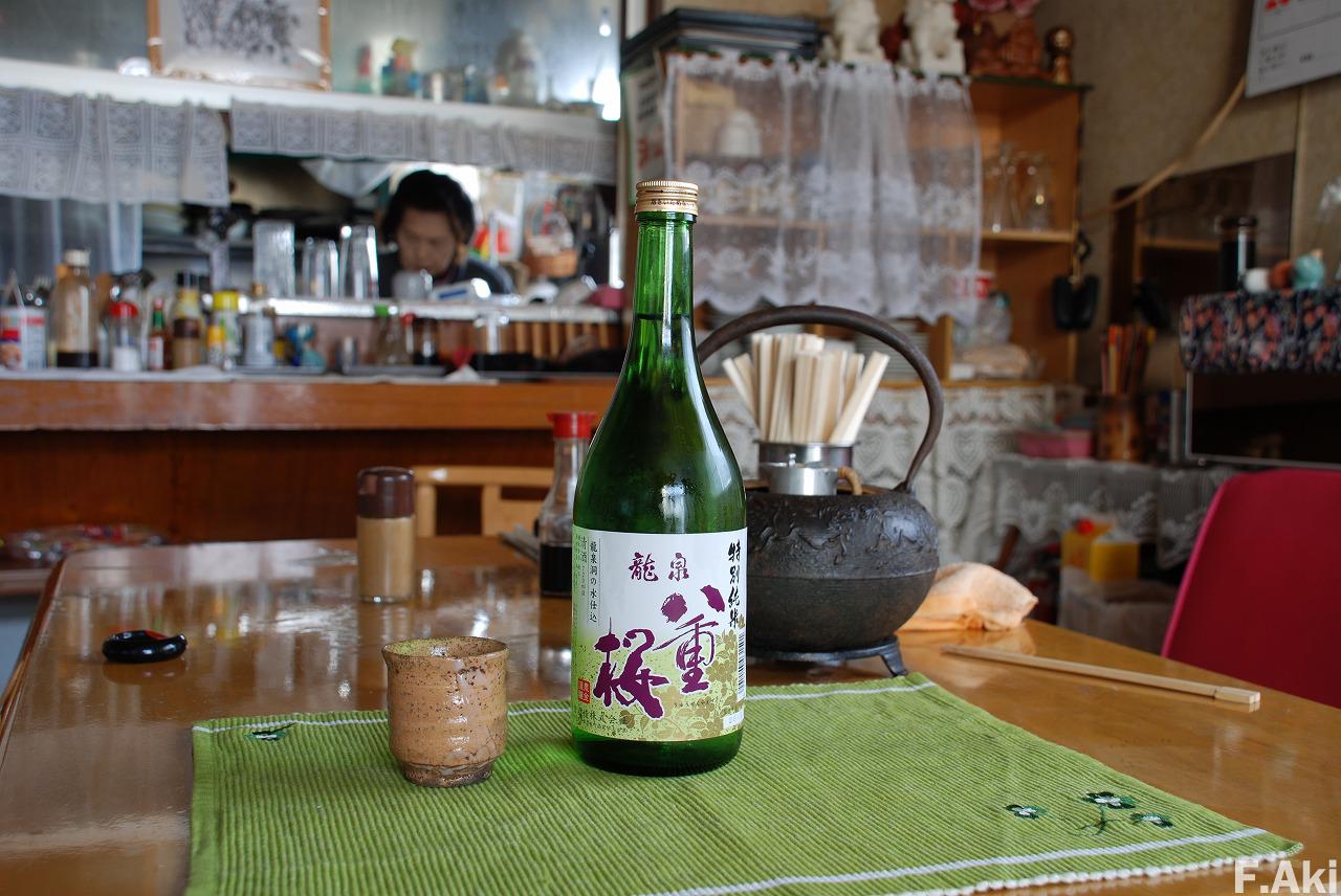 日本酒　酒徒礼讃　岩手県岩泉町　八重桜・・「美味い酒か」と問われたら「YESだが・・」