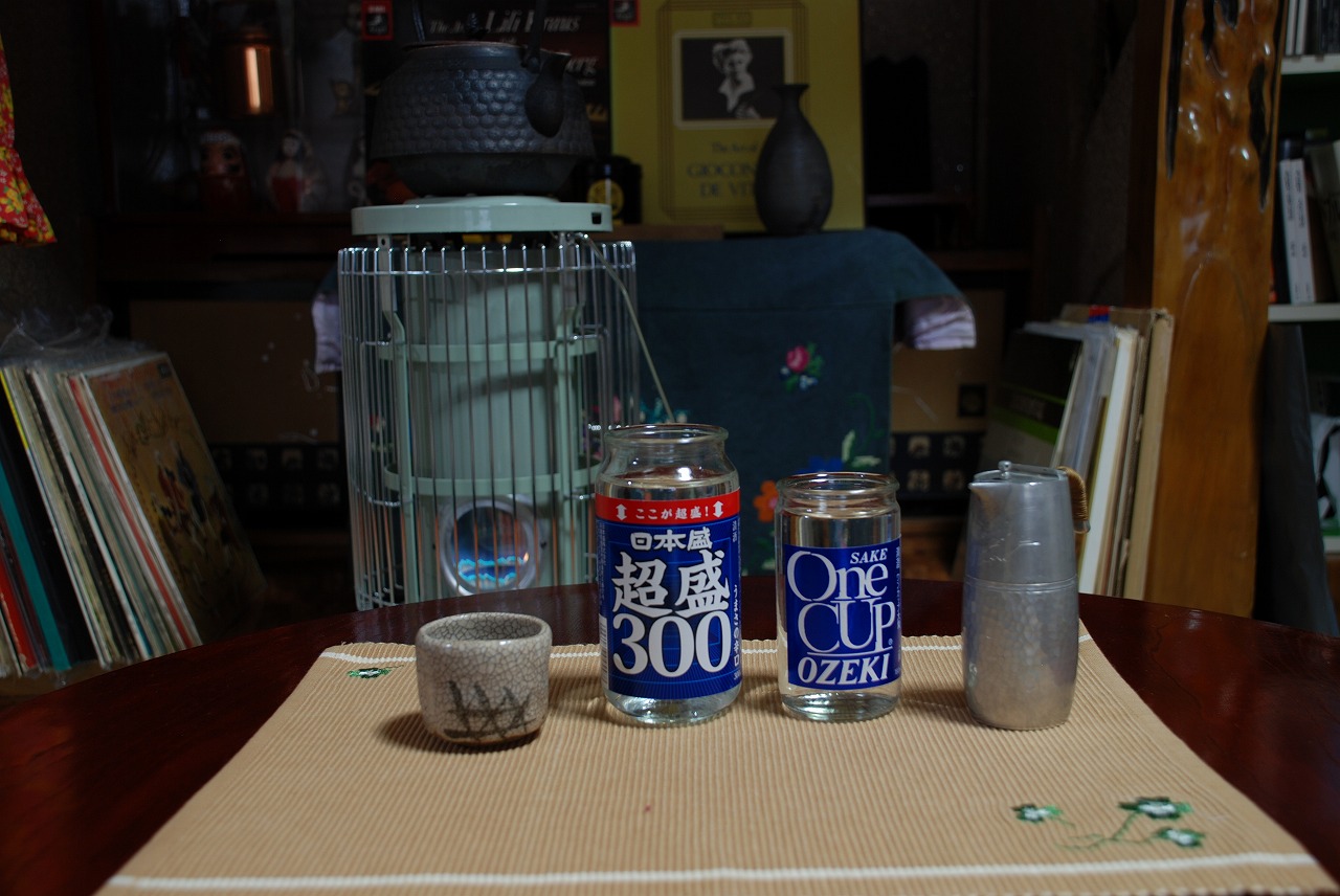 日本酒　酒徒礼讃　ワンカップ大関・・・日本全国津々浦々、各酒造会社のワンカップは酒徒の友