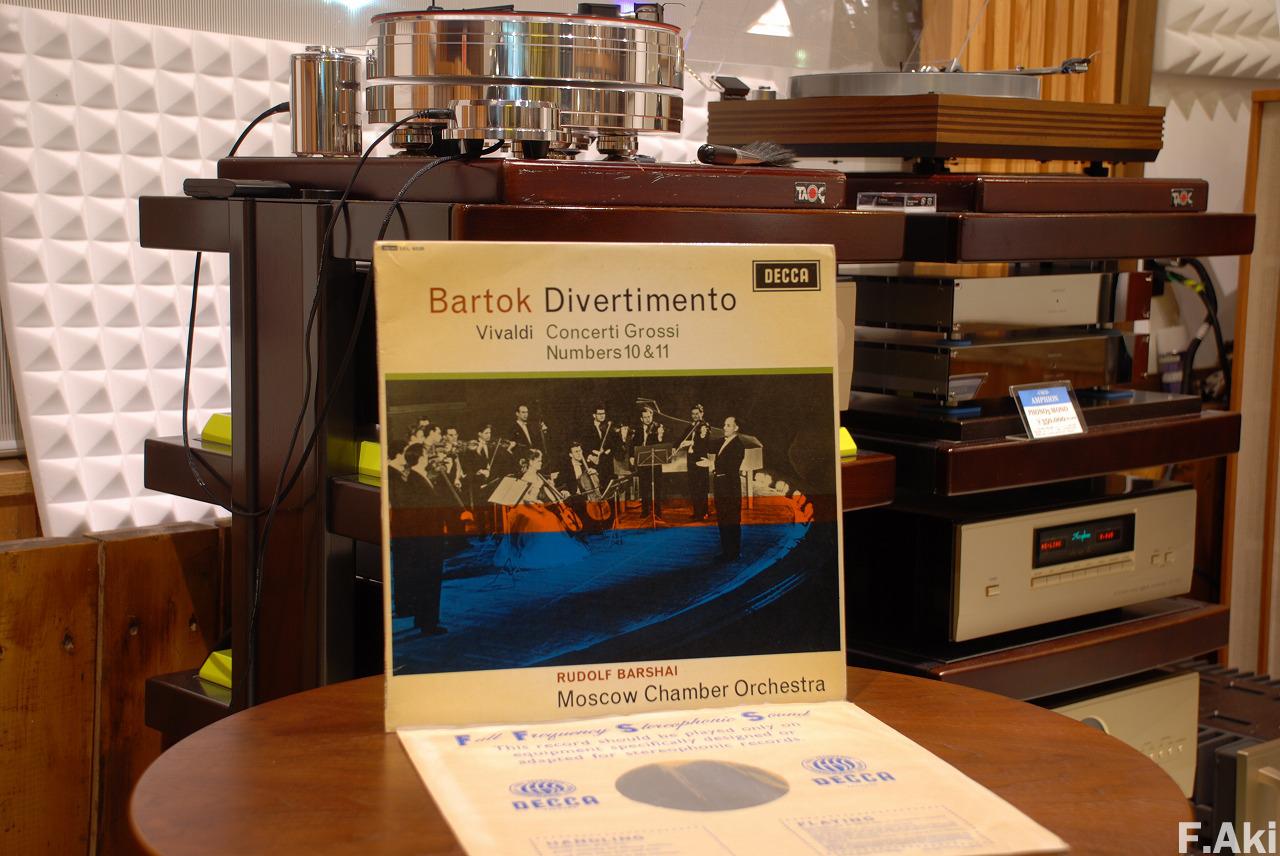 オーディオ・ベースマン見たり聴いたり　バルトーク　弦楽のためのディヴェルティメント・・超絶オーディオ・ファイル