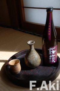 日本酒　酒徒礼讃　岩手県盛岡市　山廃純米酒　桜顔・・山葡萄のような酸味！？。　