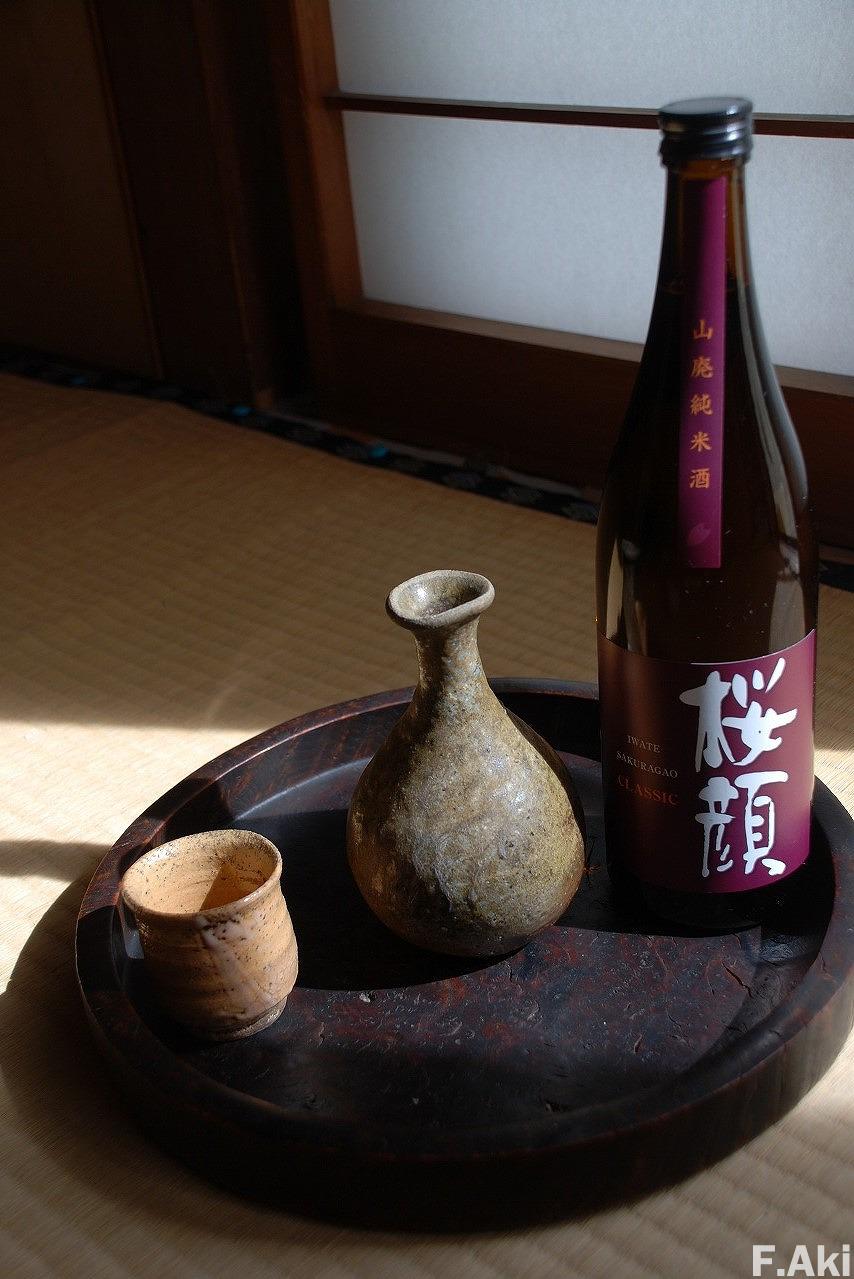 日本酒　酒徒礼讃　岩手県盛岡市　山廃純米酒　桜顔・・山葡萄のような酸味！？。　
