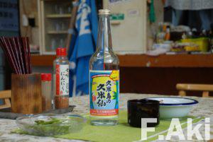 日本酒　酒徒礼讃　沖縄県島尻郡　久米島の久米仙・・腰が抜ける。要注意な酒。