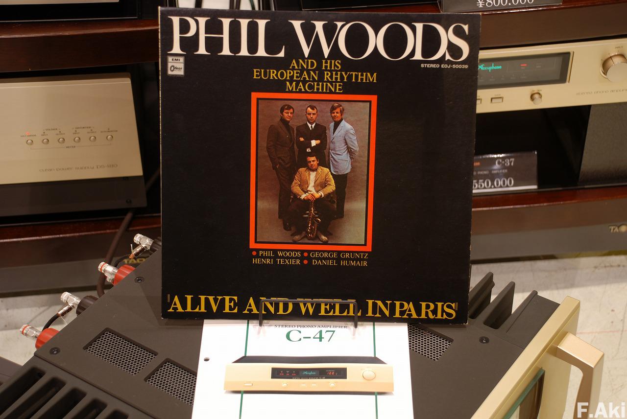 オーディオ・ベースマン見たり聴いたり フィル・ウッズ・・スカッとしようぜ!。