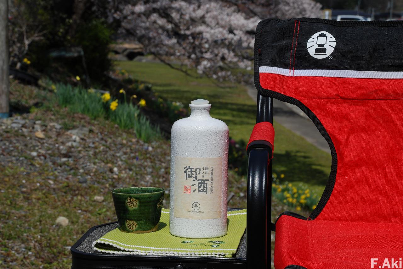 酒徒礼讃 泡盛 沖縄県那覇市・・御酒(うさき)・・戦前の泡盛を味わえる?