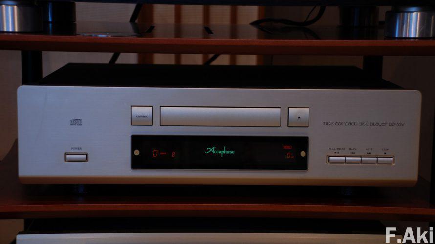 オーディオ・ベースマン見たり聴いたり アキュフェーズ DP-55V・・これで十分!?。