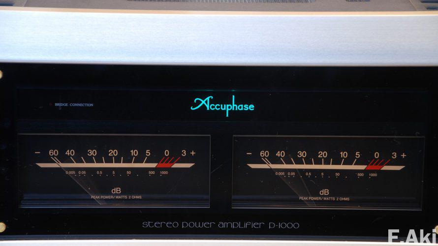 オーディオ・ベースマン見たり聴いたり アキュフェーズ P-1000・・創業以来、脈々と引き継がれる回路設計技術。