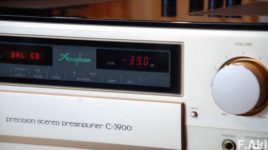 オーディオ・ベースマン見たり聴いたり アキュフェーズ C-3900 その②・・これぞ、「ザ・アキュフェーズ」!。