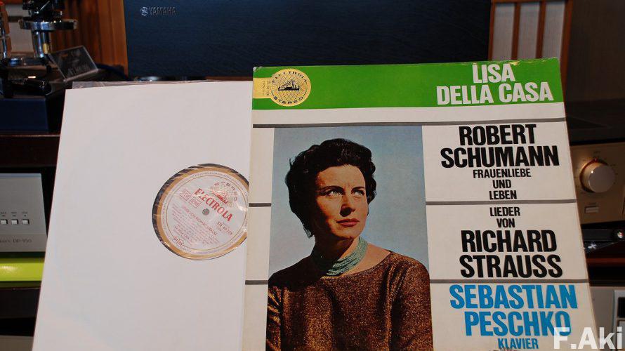 オーディオ・ベースマン見たり聴いたり リサ・デラ・カーサ・・録音が変、いや、ステレオ録音当初はこれが普通?。