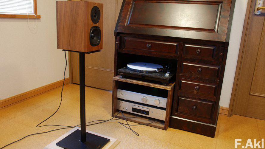 オーディオ・ベースマン見たり聴いたり お客様ご自宅試聴編・現代ジャズを聴くならピッタリ。