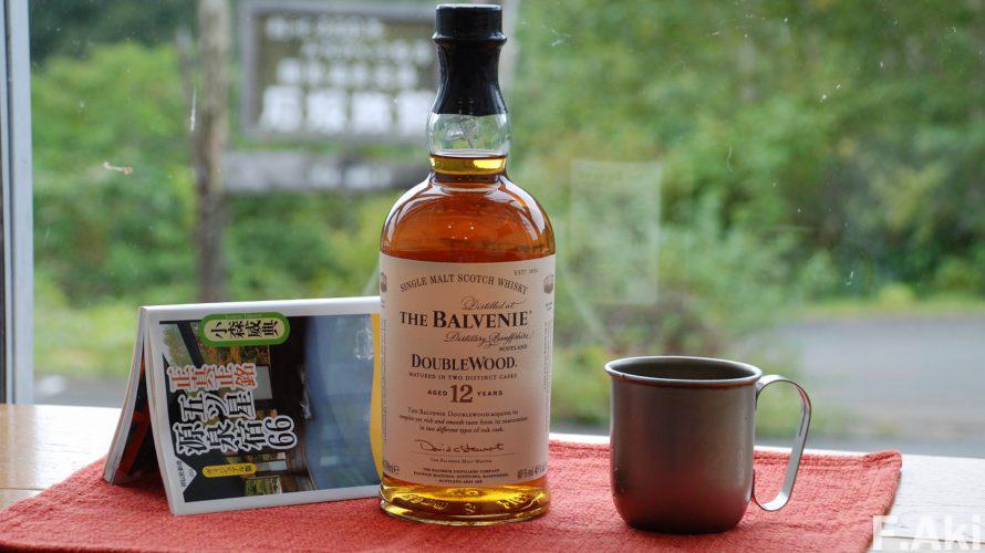 酒徒礼讃　洋酒　スコットランド　バルヴェニー12年・・「生」の味は、「ハードボイルド」。