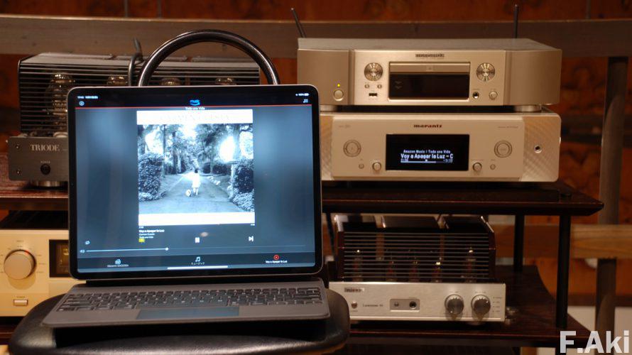 オーディオ・ベースマン見たり聴いたり　マランツ　SACD30NとND8006・・ネットワークオーディオプレイヤーの音質は、有線放送？。
