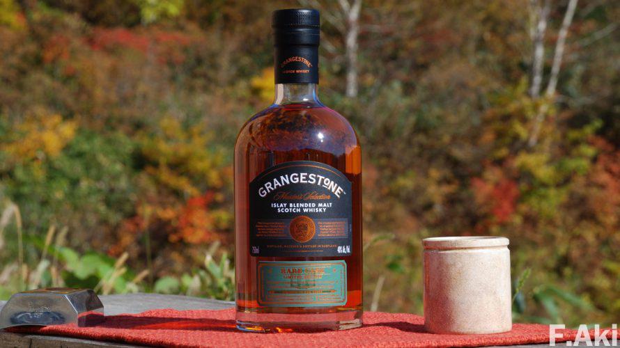酒徒礼讃　洋酒　スコットランド　グレンジストン・・ウイスキーって不思議。