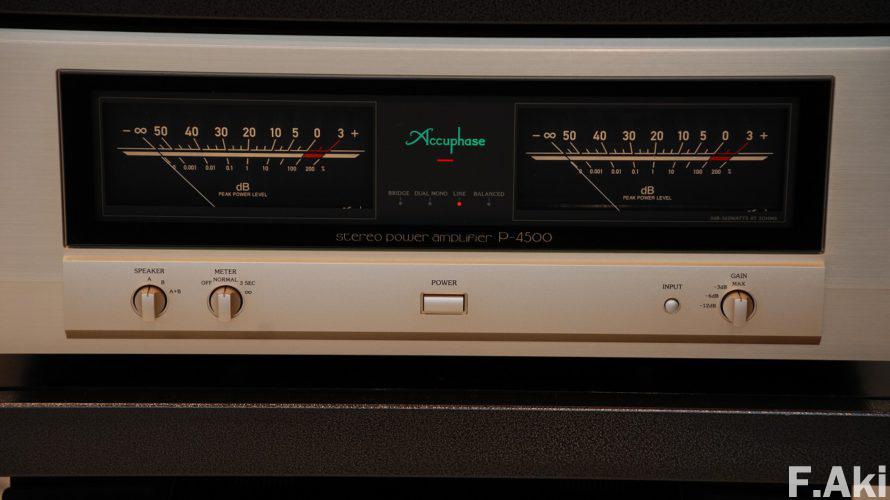 オーディオ・ベースマン見たり聴いたり アキュフェーズ P-4500・・VS A-48。