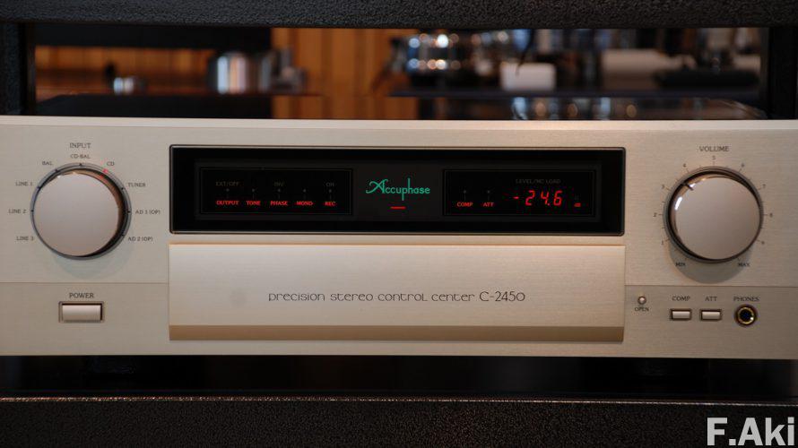 オーディオ・ベースマン見たり聴いたり アキュフェーズ・C-2450 その②・・やっぱり、75万は惜しくない!