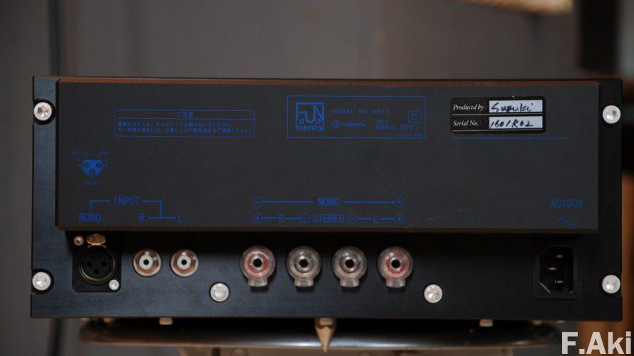 オーディオ・ベースマン見たり聴いたり ファンダメンタル MA10 その②・・音が軽い。