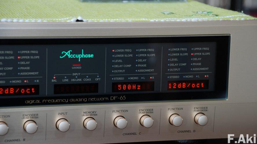 オーディオ・ベースマン見たり聴いたり アキュフェーズ DF-65 その②・・考えようではお手軽な製品。