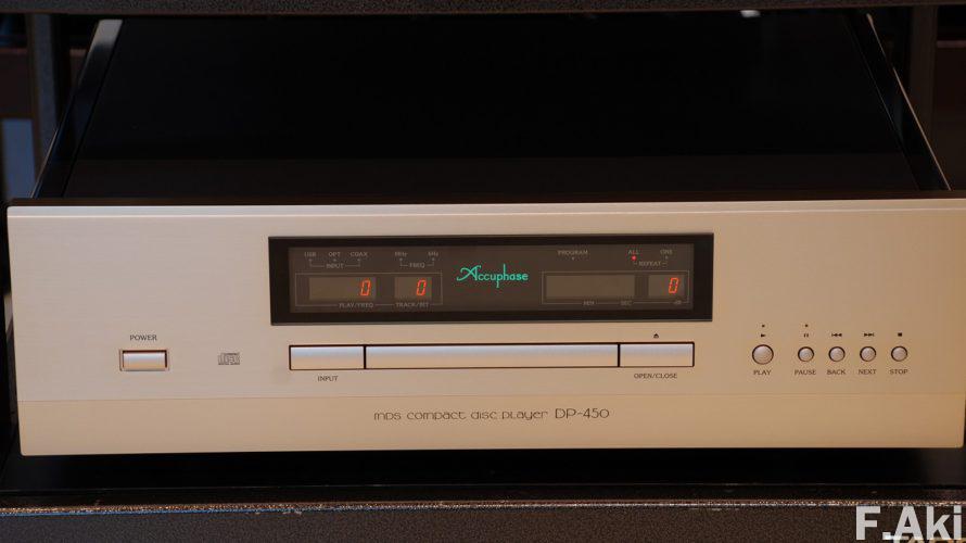 オーディオ・ベースマン見たり聴いたり アキュフェーズ DP/DC-1000 歴史は動いた。その④・・皆様、ご安心を。