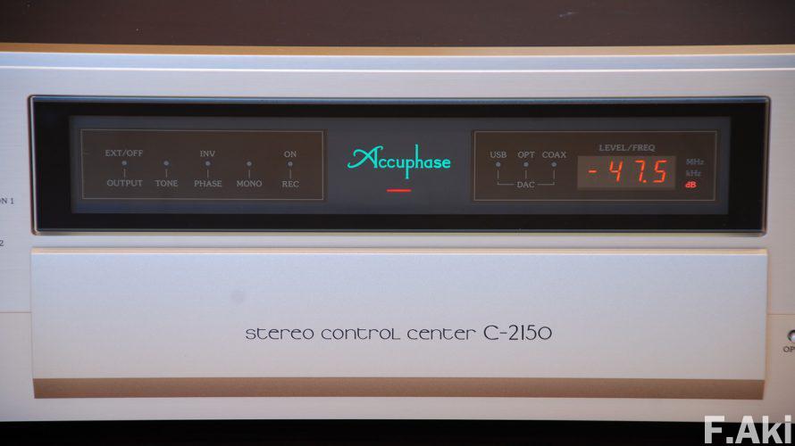 オーディオ・ベースマン見たり聴いたり アキュフェーズ C-2150 その②・・ with P-4200。