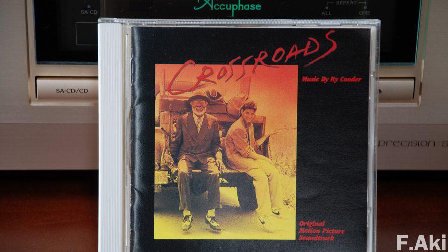 オーディオ・ベースマン見たり聴いたり クロスロード・・自分で見つけた音楽を(音を?)…。