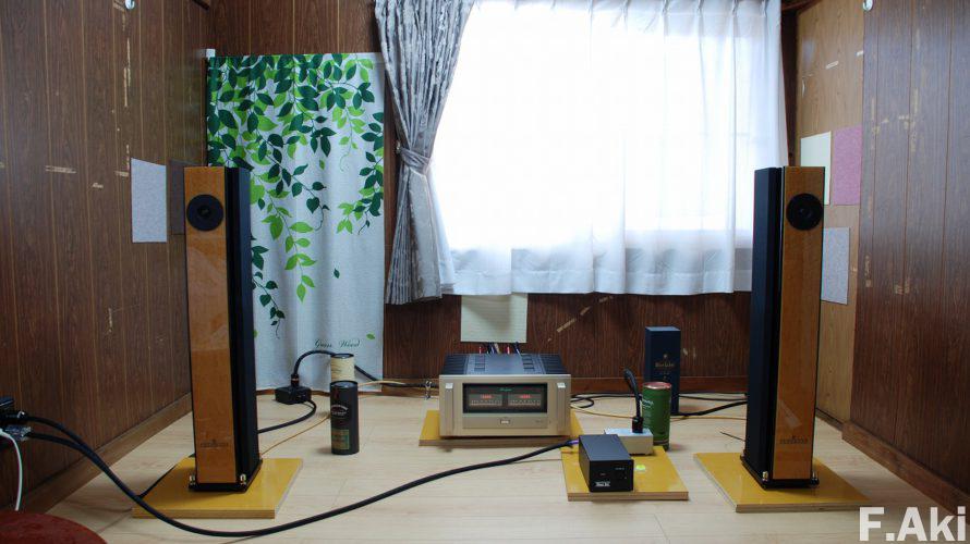 オーディオ・ベースマン見たり聴いたり 自宅音楽部屋・改造編 その②・・床(ゆか)だ。