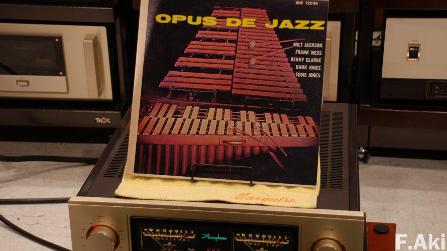 オーディオ・ベースマン見たり聴いたり OPUS DE JAZZとデュエッツ1976・・対照的な音楽だ。