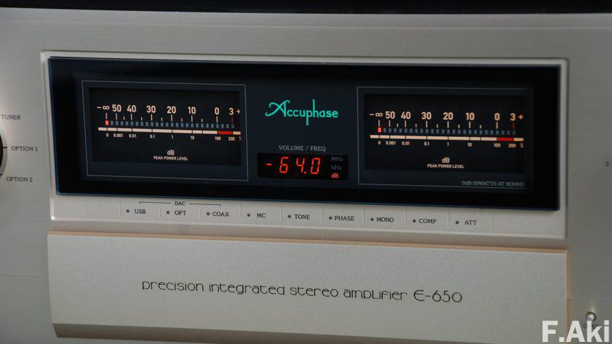 オーディオ・ベースマン見たり聴いたり アキュフェーズ E-650 その②・・その①とは真逆!