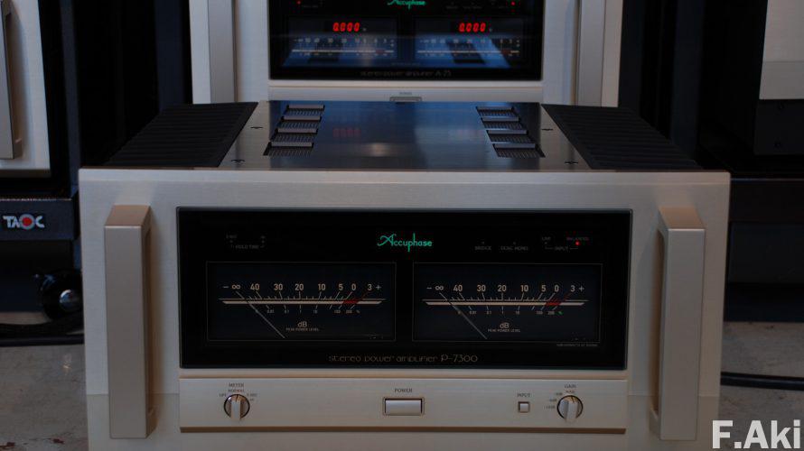 オーディオ・ベースマン見たり聴いたり アキュフェーズ P-7300・・透明感は、A-75より上。