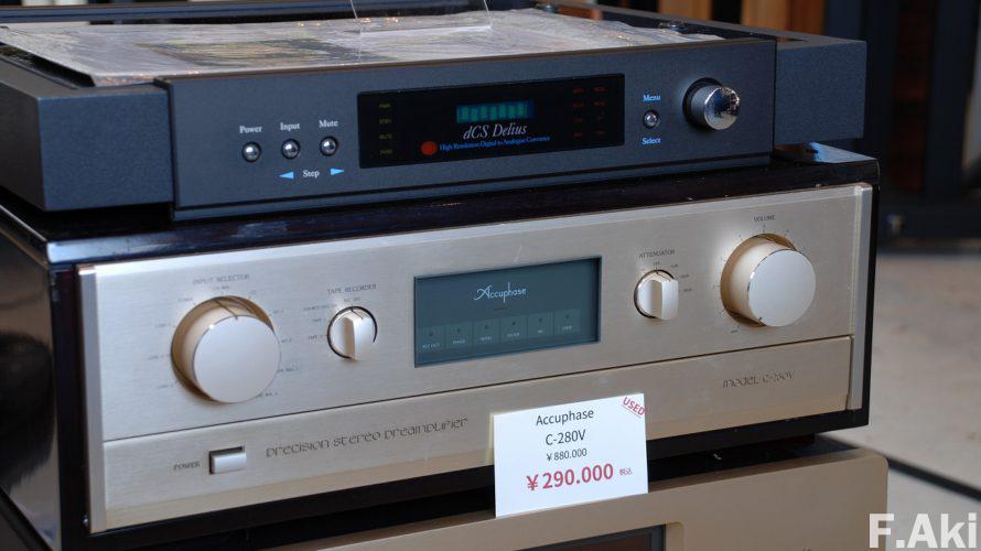 オーディオ・ベースマン見たり聴いたり アキュフェーズ・C-280V・・100万程度かかるけど。