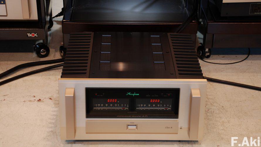 オーディオ・ベースマン見たり聴いたり アキュフェーズ A-75 その②・・床に直置きでさらに`瑞々(みずみず)しい’