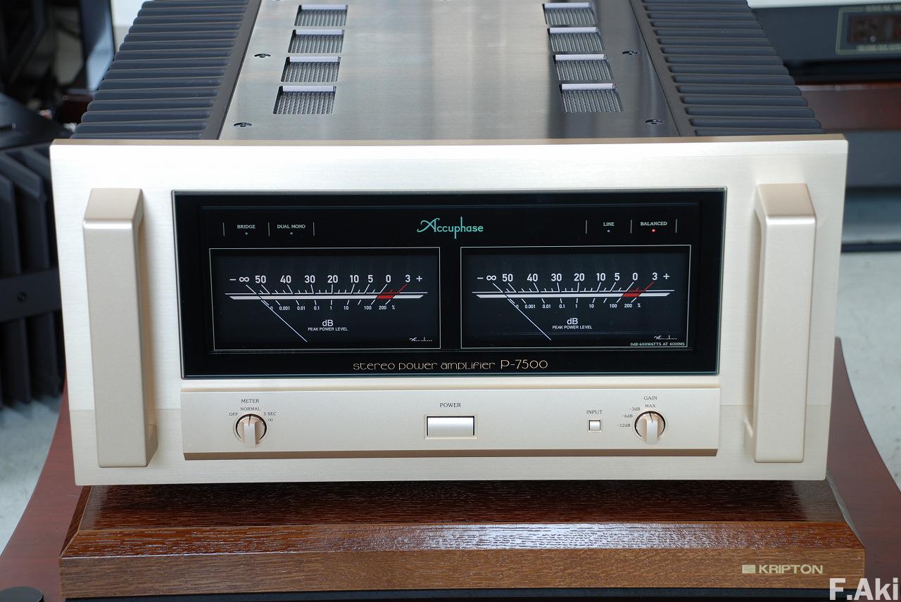 オーディオ・ベースマン見たり聴いたり アキュフェーズ P-7500 その②・・店主、曰く。「B&W」に合う!