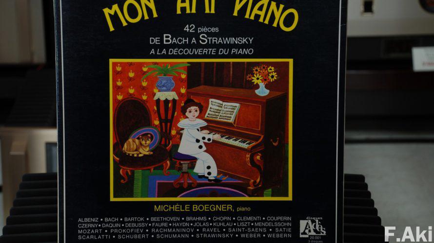 オーディオ・ベースマン見たり聴いたり ミシェル・ベグネール・・これがレコード芸術。