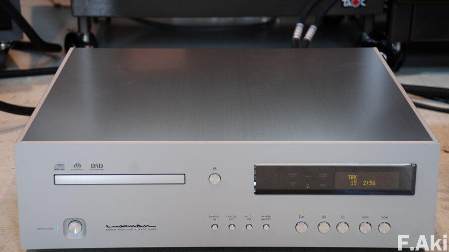 オーディオ・ベースマン見たり聴いたり ラックスマン D-07X・・ピントが合い、かつ、ナチュナル!。