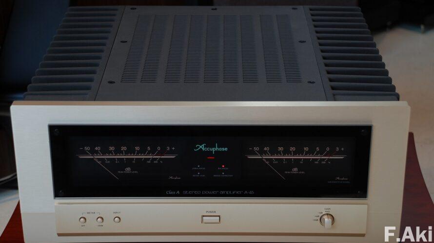 オーディオ・ベースマン見たり聴いたり アキュフェーズ A-45・・セパレートアンプ入門用 その①