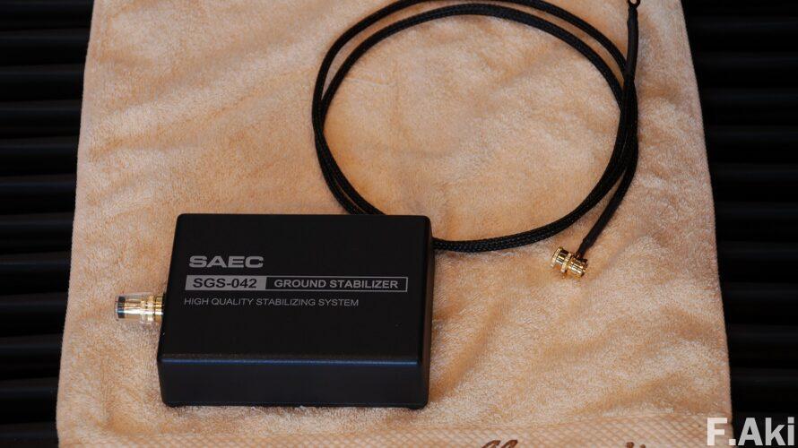 オーディオ・ベースマン見たり聴いたり サエクの仮想アースや中古品など・・お宝があったりして。