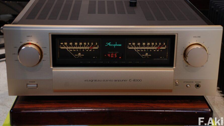 オーディオ・ベースマン見たり聴いたり アキュフェーズ プリメインアンプ E-4000・・遠慮がない。