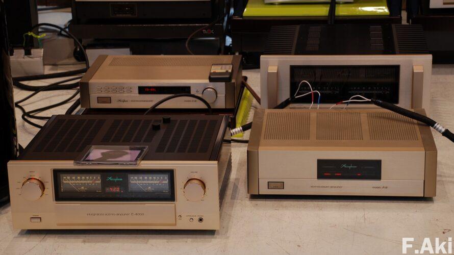 オーディオ・ベースマン見たり聴いたり アキュフェーズ 小型(?)セパレートアンプ・ C-11、P-11 その②・・頑張れイレブン、ガンバレ日本!?。