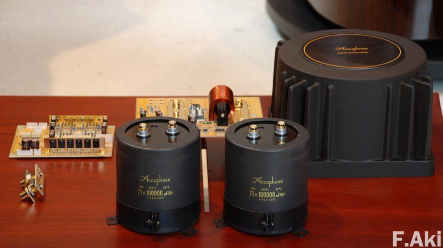 オーディオ・ベースマン見たり聴いたり アキュフェーズ・A-300試聴会 その①・・「音」を安定させるには。