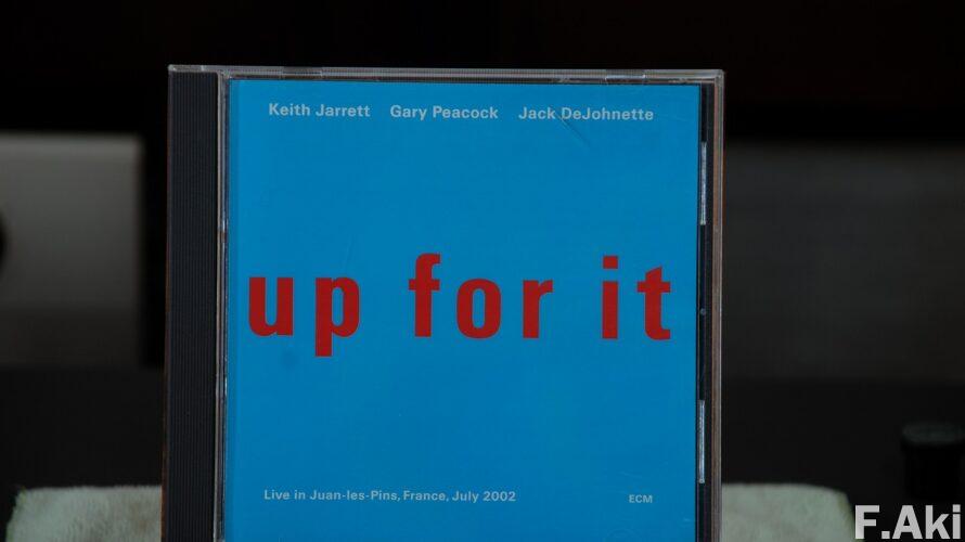 オーディオ・ベースマン見たり聴いたり キース・ジャレットのアップ・フォー・イット・・どうして音楽の印象が違うのだろう?。