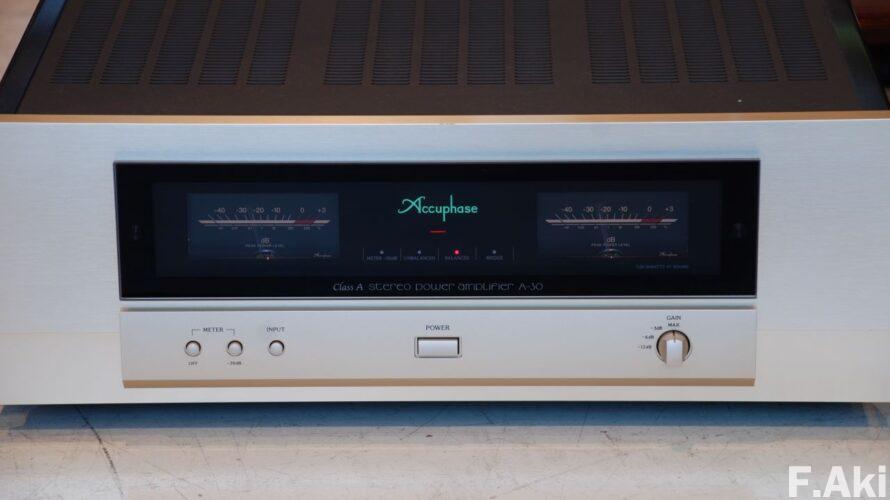 オーディオ・ベースマン見たり聴いたり アキュフェーズ・パワーアンプ A-30・・C-2300と組み合わせ100万ポッキリで…。・・その①。