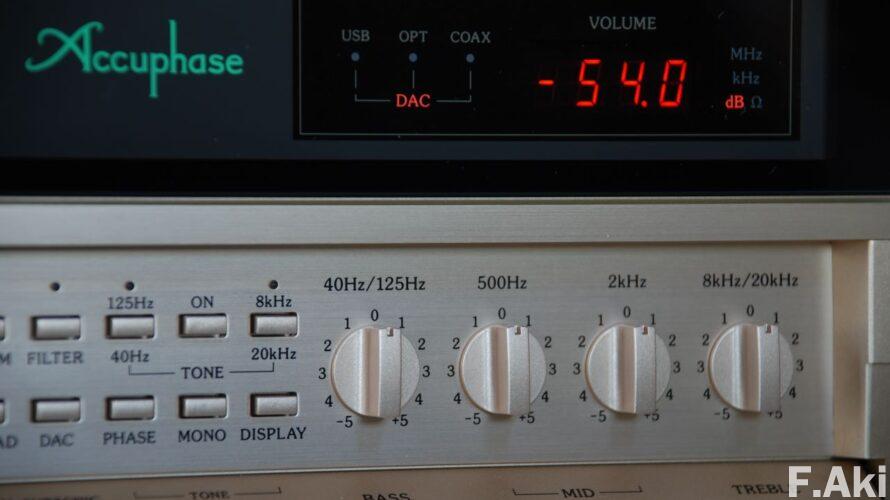 オーディオ・ベースマン見たり聴いたり　アキュフェーズ・C-2300　その④・・何㎐の低音に魅力を感じるのか？。