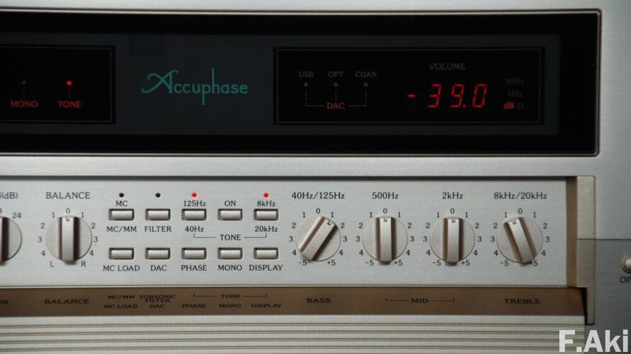 オーディオ・ベースマン見たり聴いたり アキュフェーズ・C-2300 その②・・説明が長くなりますが、重要な事なので…。