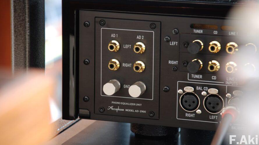 オーディオ・ベースマン見たり聴いたり アキュフェーズ・AD-2900・・ああ!、女神様!!。