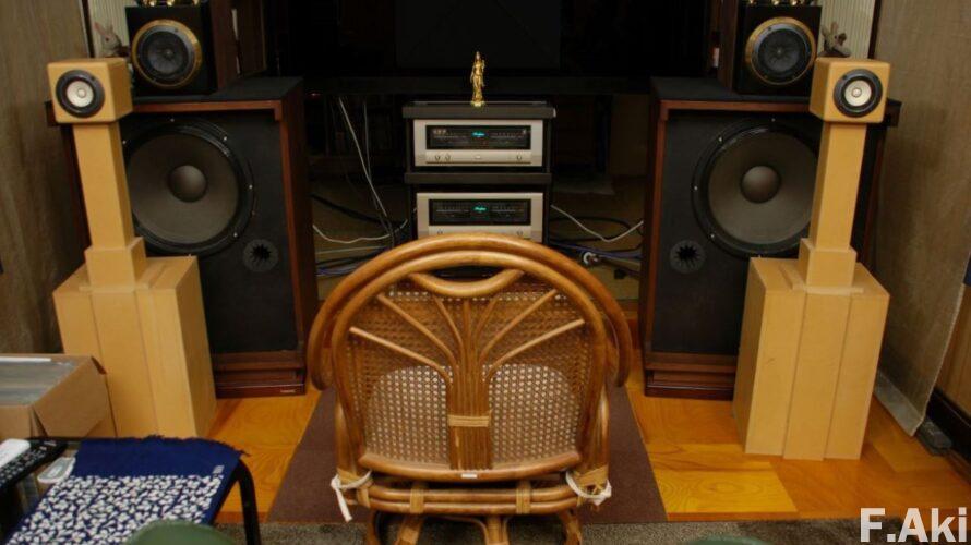 オーディオ・ベースマン見たり聴いたり　故・長岡鉄男さん設計のフラミンゴ・・なんてことは無い、フォステクスの音。