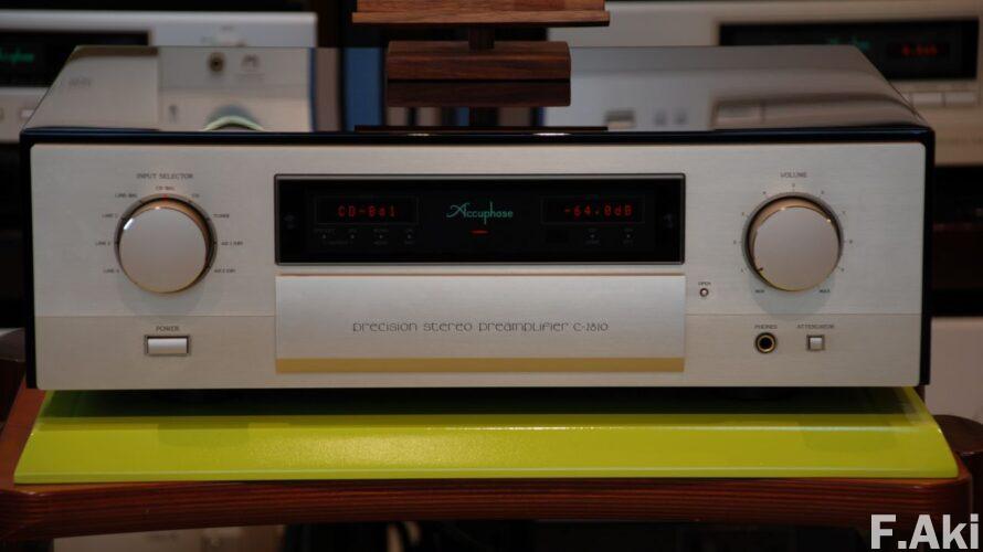 オーディオ・ベースマン見たり聴いたり アキュフェーズ・C-2810 その②・・「安心感につながる」と店主。