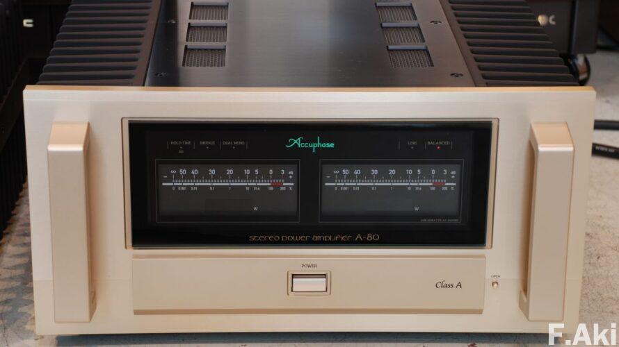 オーディオ・ベースマン見たり聴いたり アキュフェーズ・パワーアンプ・A-80 その①・・演奏会の後に聴きたい…。