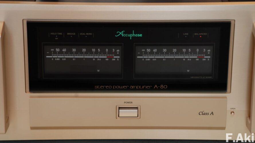 オーディオ・ベースマン見たり聴いたり アキュフェーズ・パワーアンプ・A-80 その②・・えっ、まさか?。A-85に聴こえた…?。