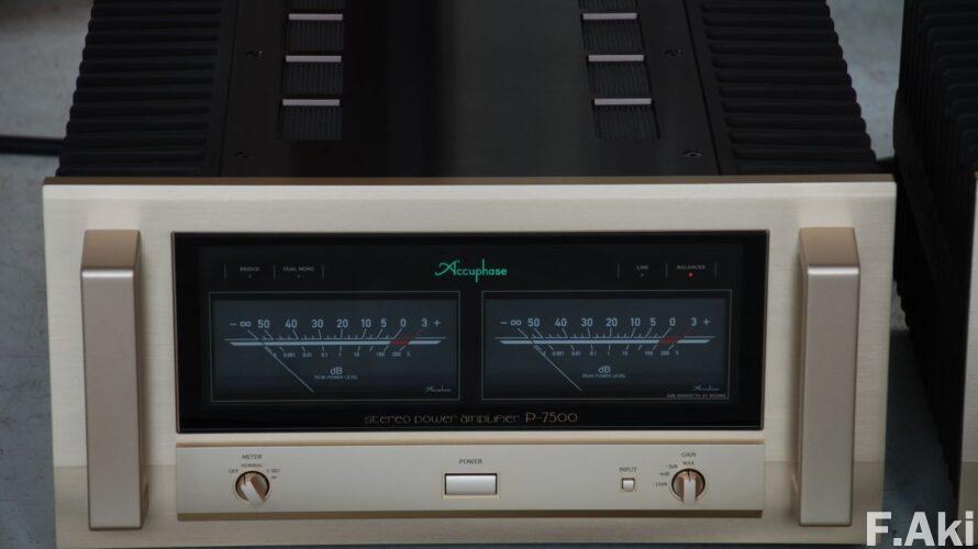オーディオ・ベースマン見たり聴いたり　アキュフェーズ　P-7500 その③・・音の「軽さ」に良さが…。