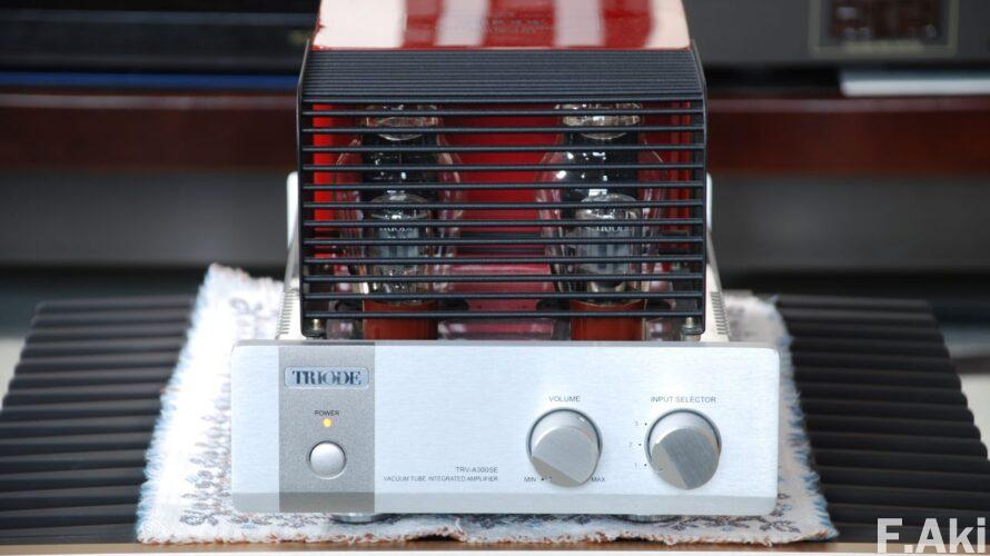 オーディオ・ベースマン見たり聴いたり トライオード TRV-A300SE その⑦・・VS  アキュフェーズ・A-80、最後の戦(いくさ)になりました。