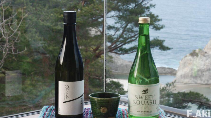 酒徒礼讃 日本酒 埼玉県・上尾市のBunraku Rebornと蓮田市のSWEET SQUASH・・都会の酒だが侮れません。「The cancer (ガン)その①」。