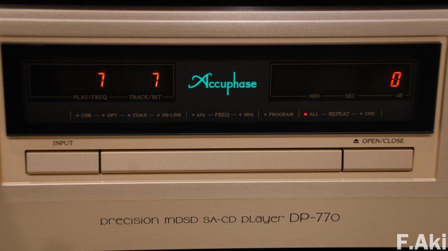 オーディオ・ベースマン見たり聴いたり アキュフェーズ試聴会のお知らせ その②・・P-4600も参戦へ。